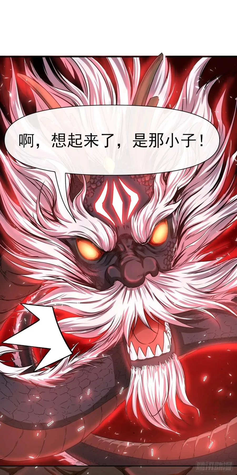 108龙哥你好 第41页