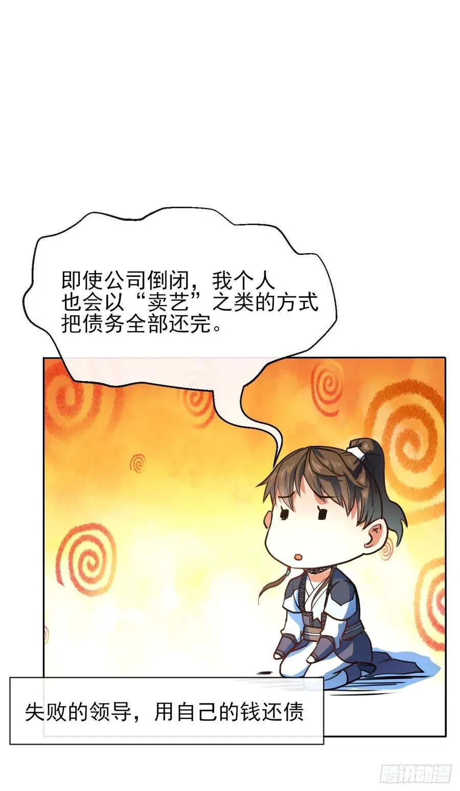 107慈爱种田流 第2页