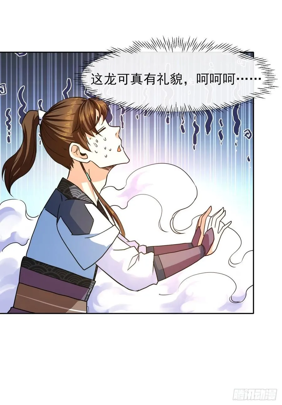 109我的前世坑得一批 第5页