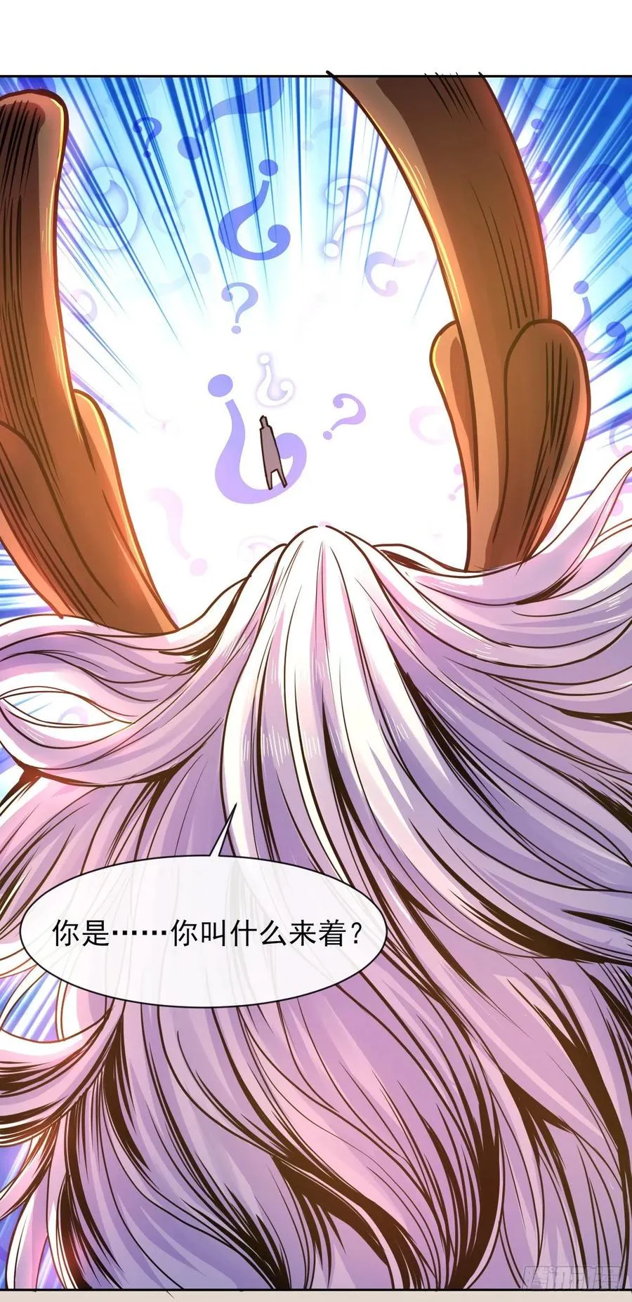 109我的前世坑得一批 第6页