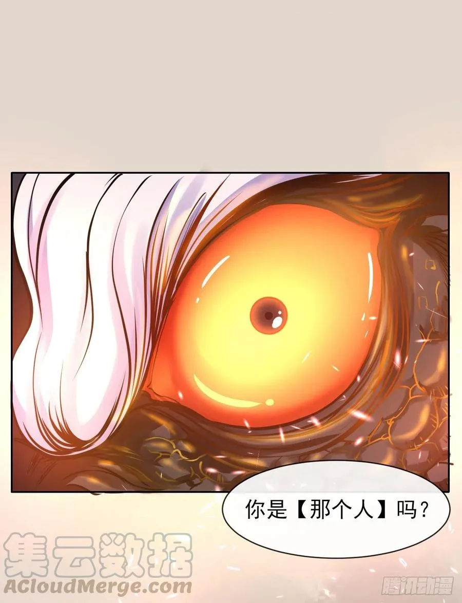 109我的前世坑得一批 第7页
