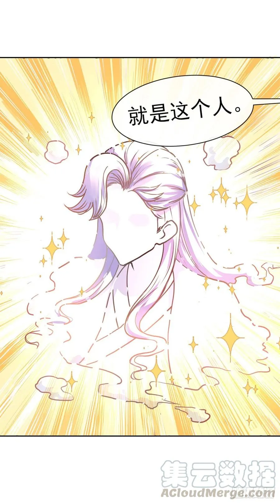 109我的前世坑得一批 第10页
