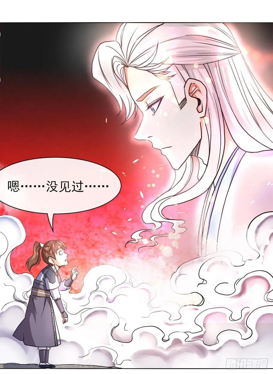 109我的前世坑得一批 第11页