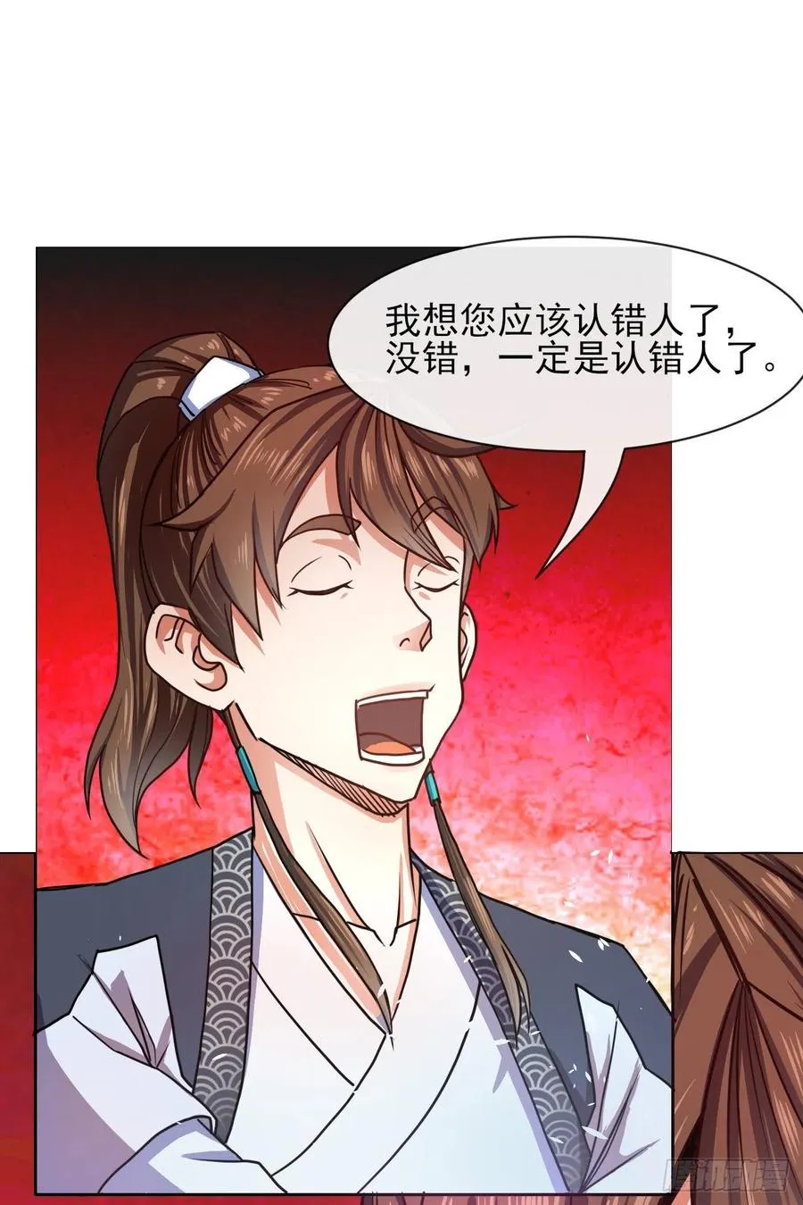 109我的前世坑得一批 第12页