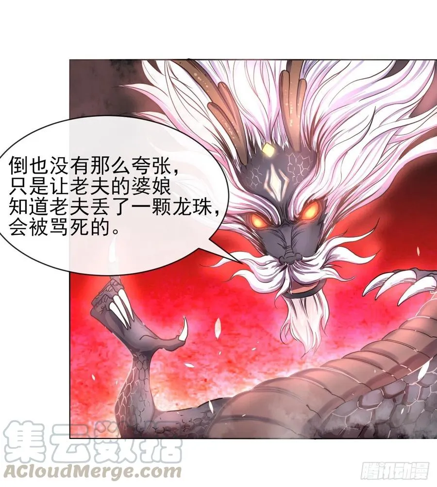 109我的前世坑得一批 第19页
