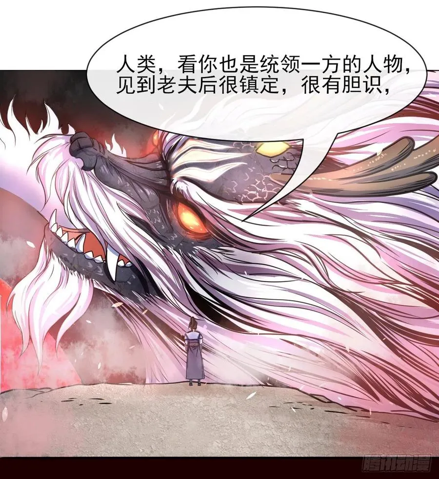 109我的前世坑得一批 第21页
