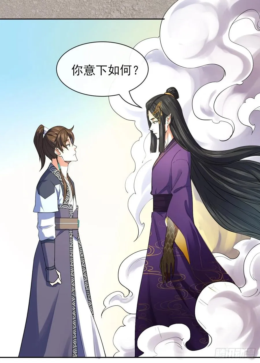 109我的前世坑得一批 第26页