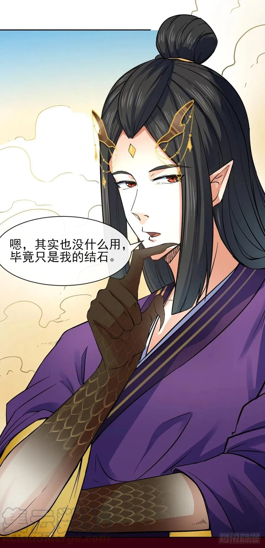 109我的前世坑得一批 第31页