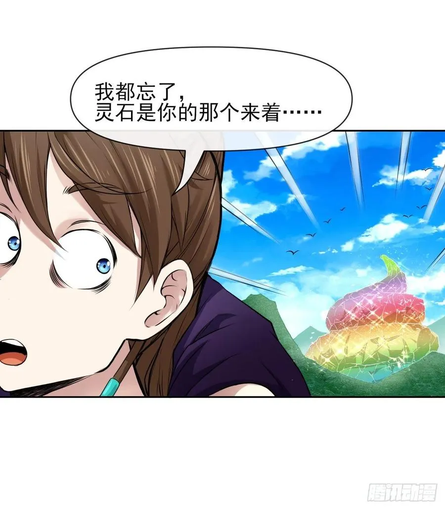 109我的前世坑得一批 第45页