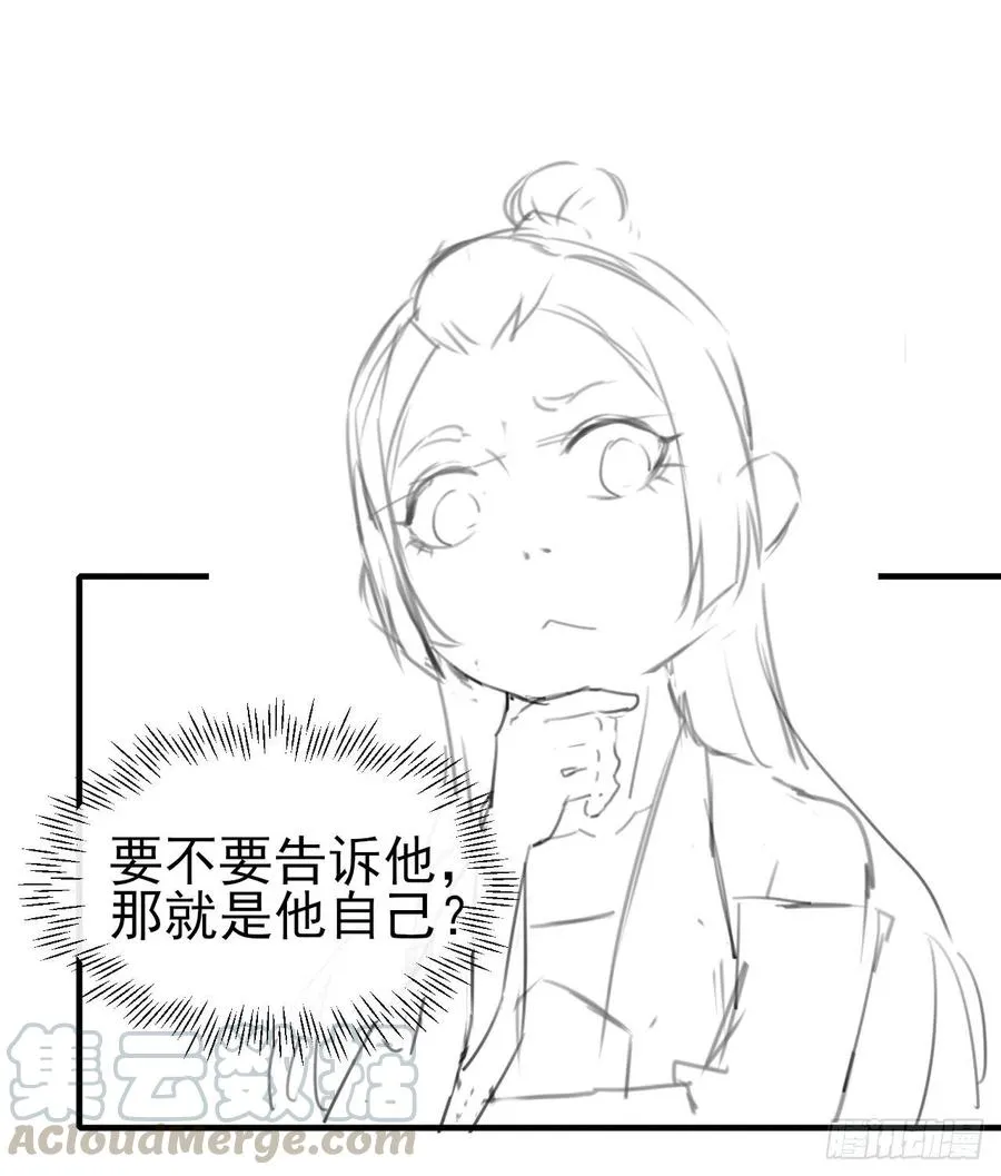 109我的前世坑得一批 第49页
