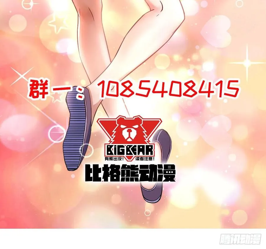 109我的前世坑得一批 第56页