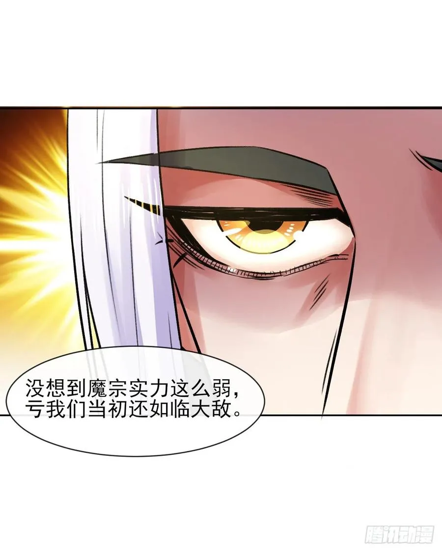 112这就是生意 第14页