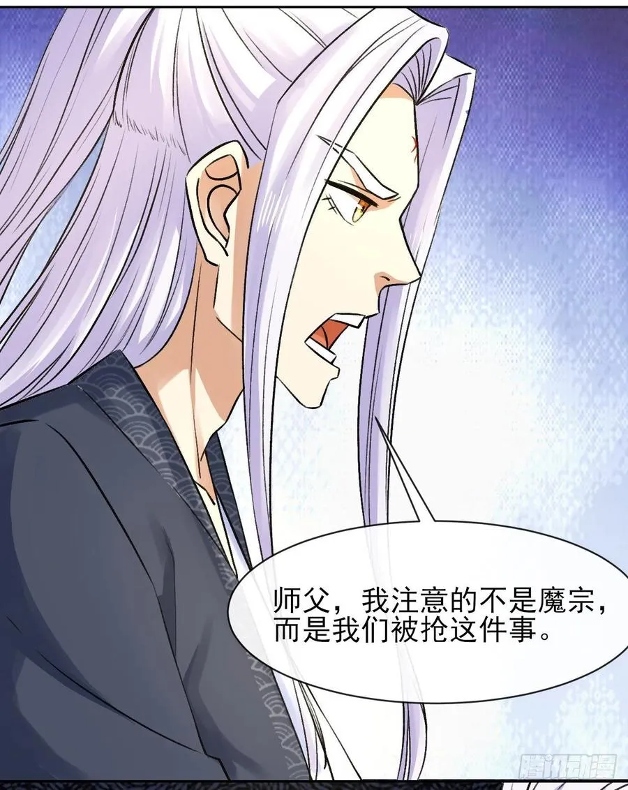 112这就是生意 第15页