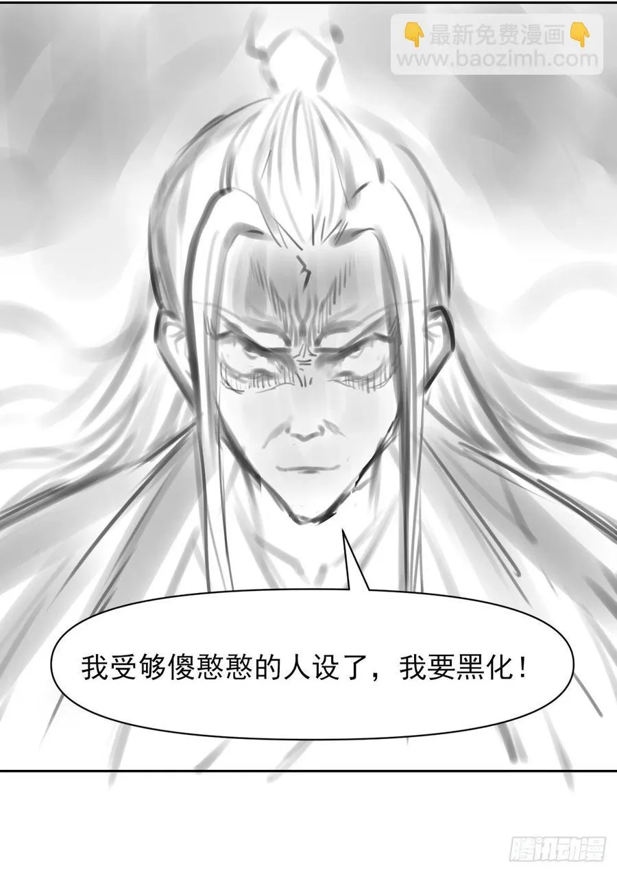 112这就是生意 第47页