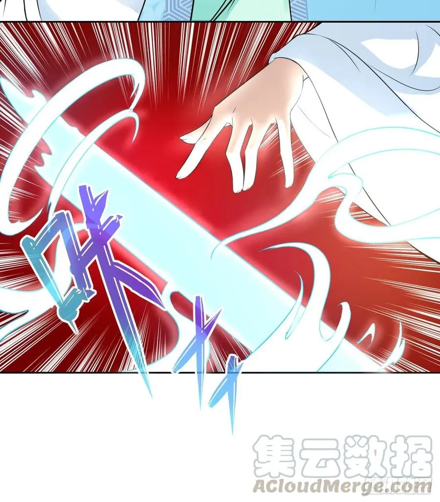111继任云台宗 第40页