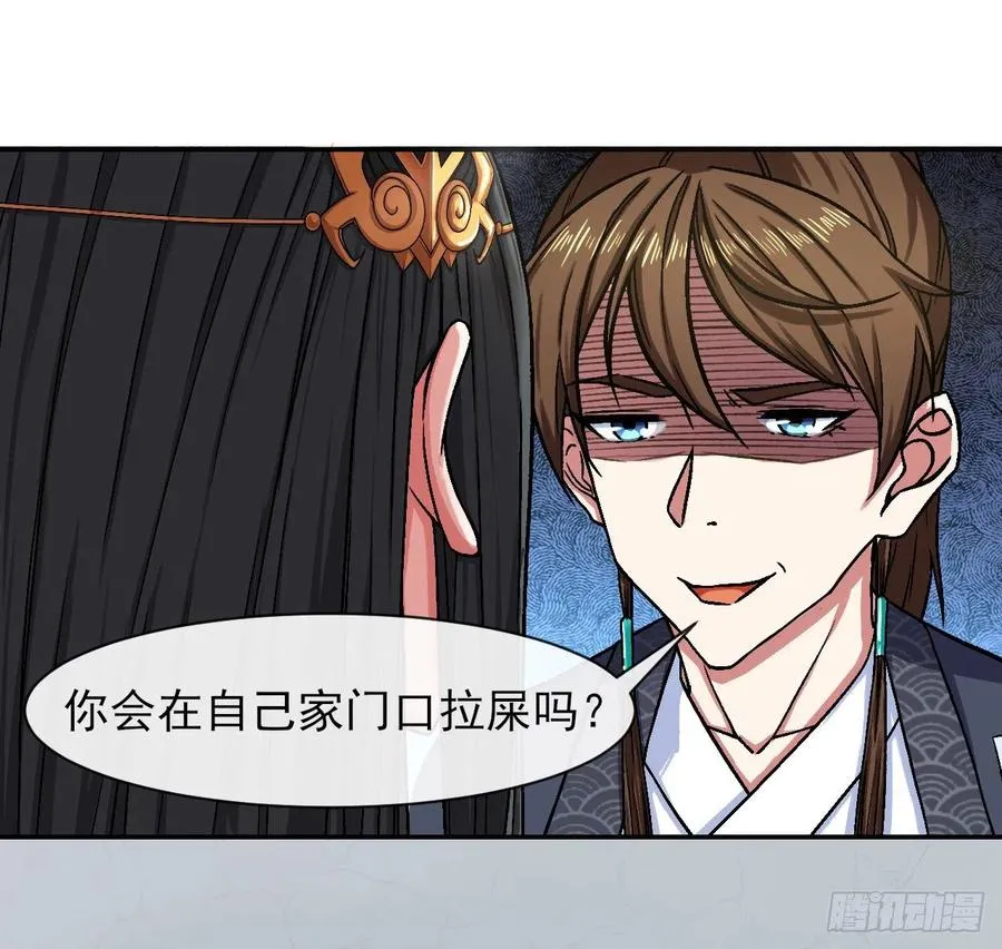 110计划赶不上变化 第12页