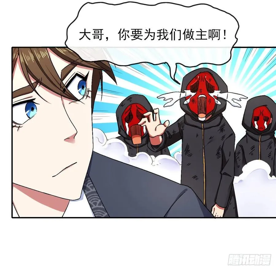 110计划赶不上变化 第15页