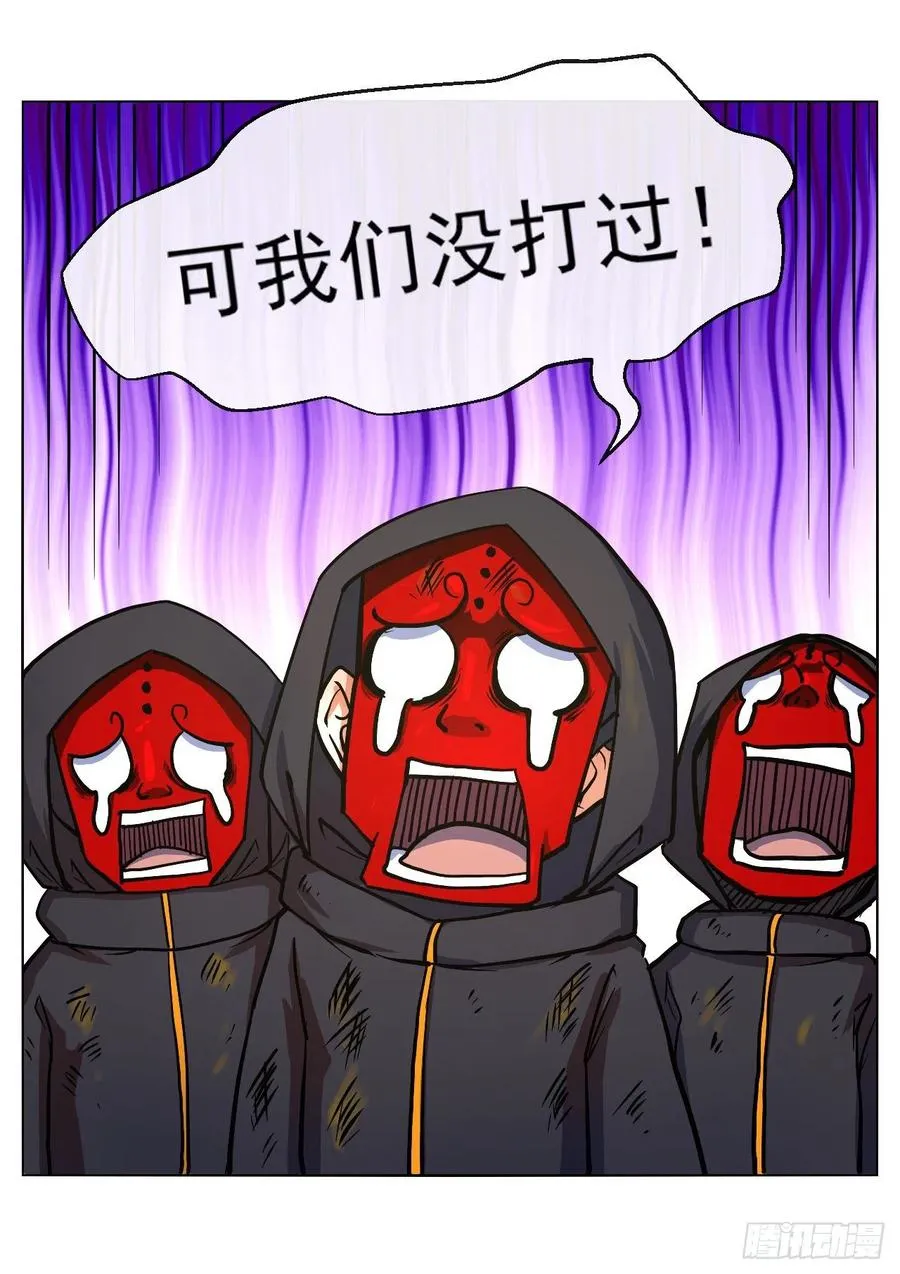 110计划赶不上变化 第23页
