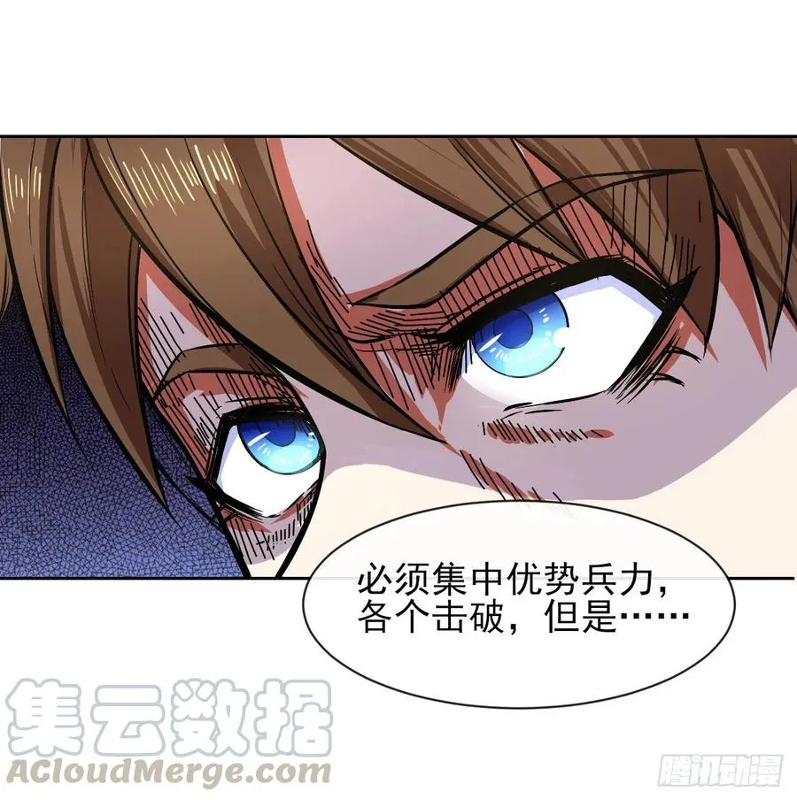 110计划赶不上变化 第34页
