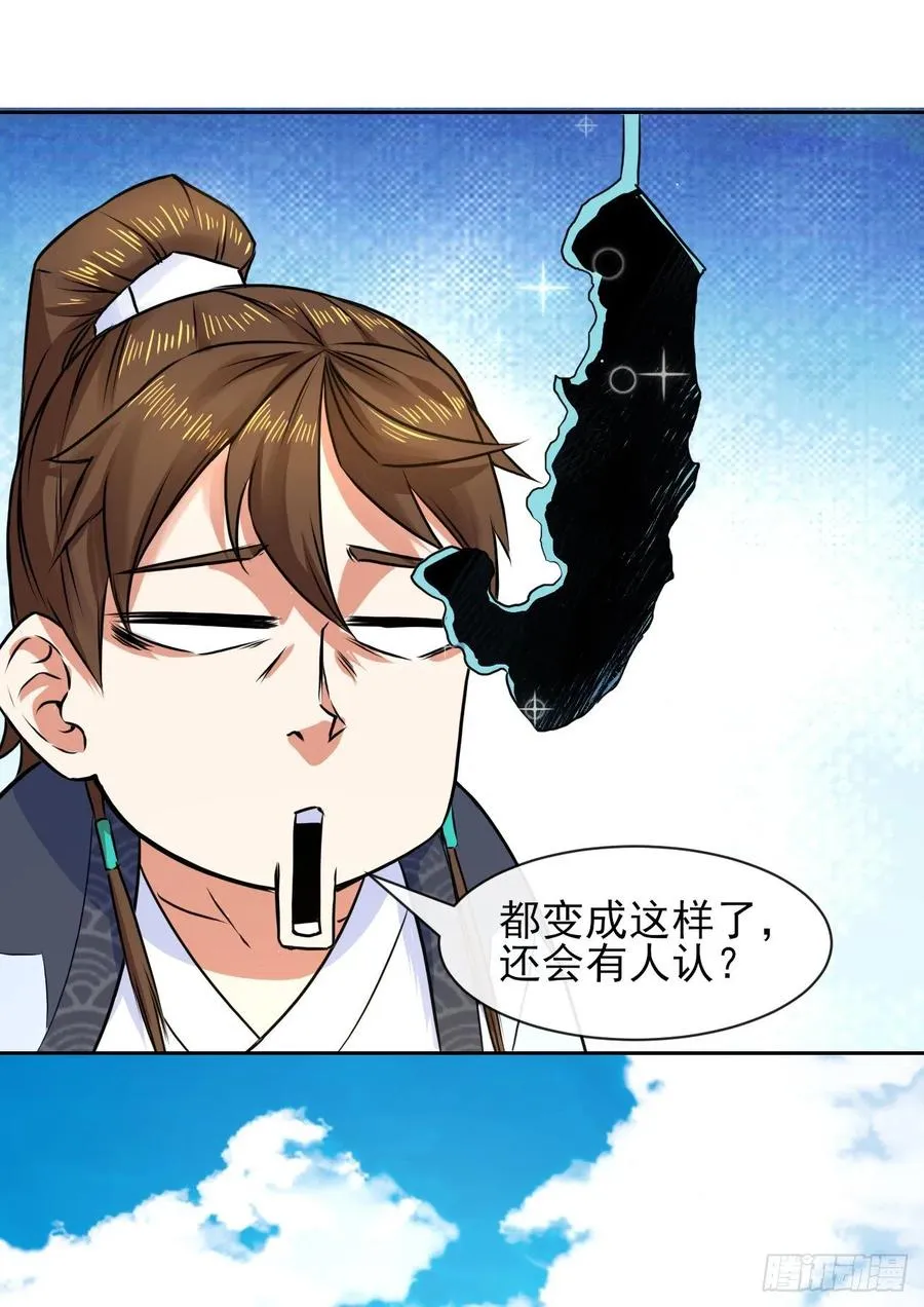 110计划赶不上变化 第44页