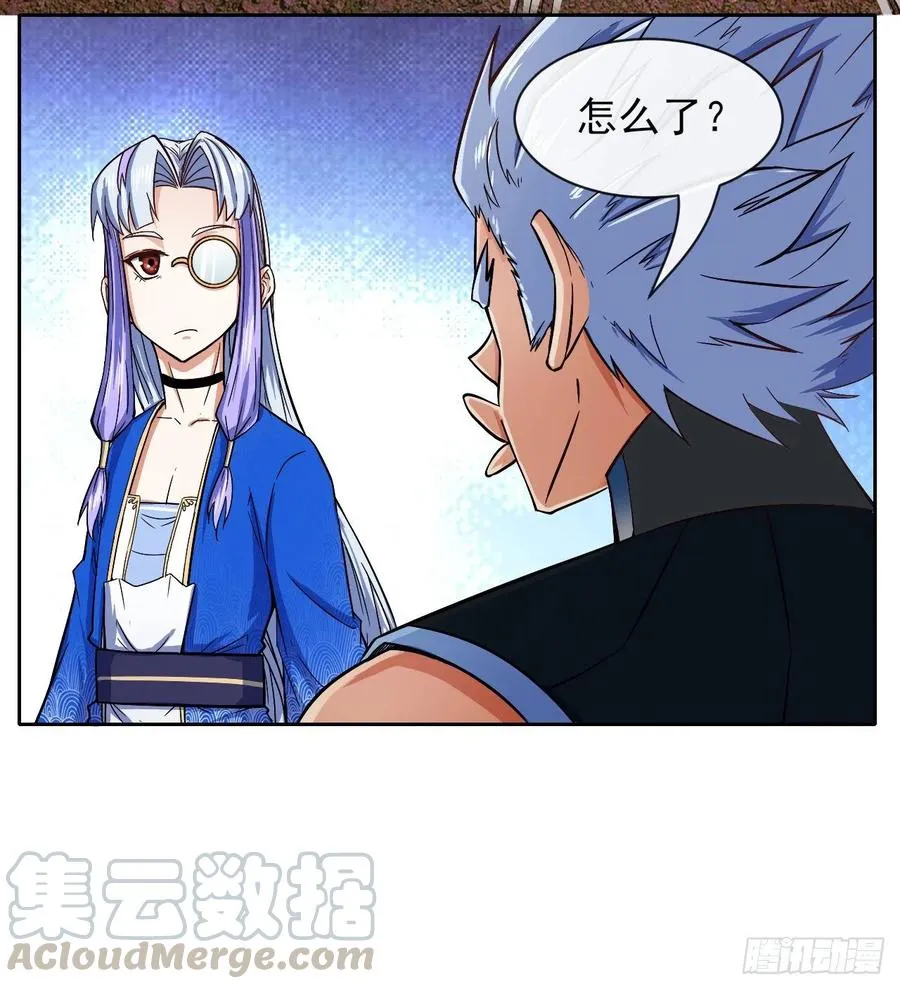 113黑白宗危机 第13页