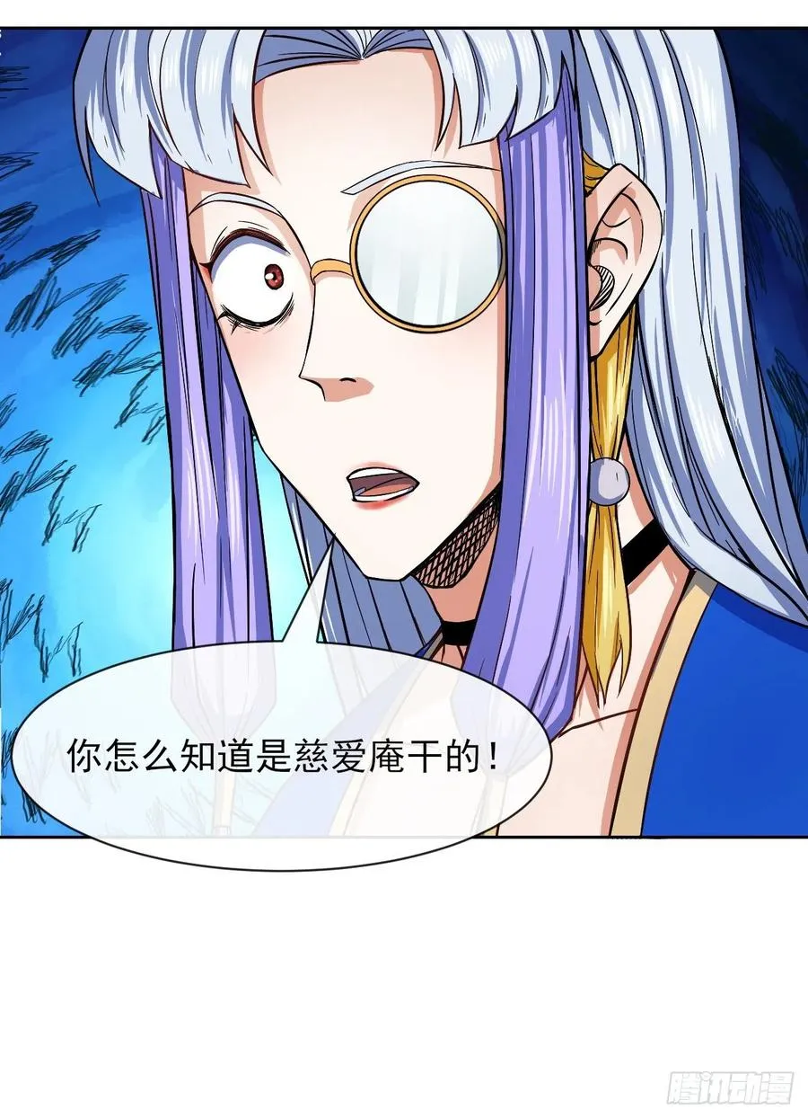 113黑白宗危机 第14页