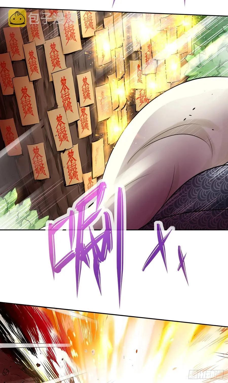 113黑白宗危机 第24页