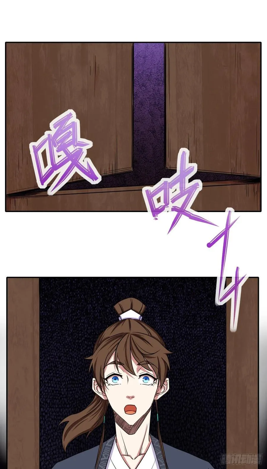 113黑白宗危机 第33页