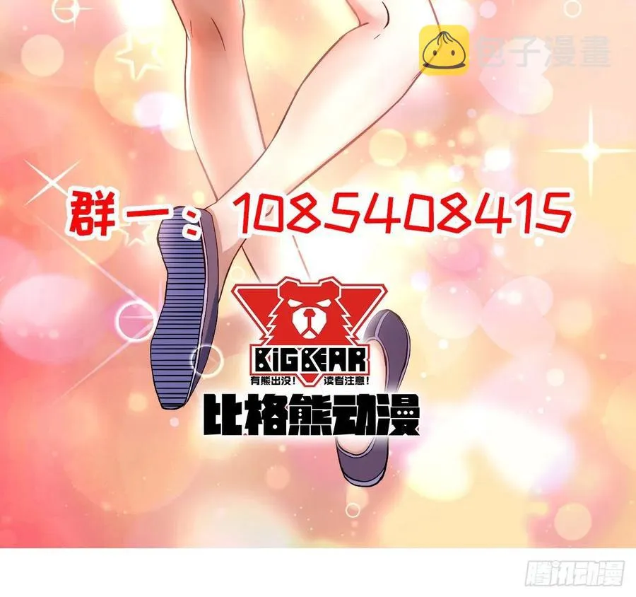113黑白宗危机 第51页