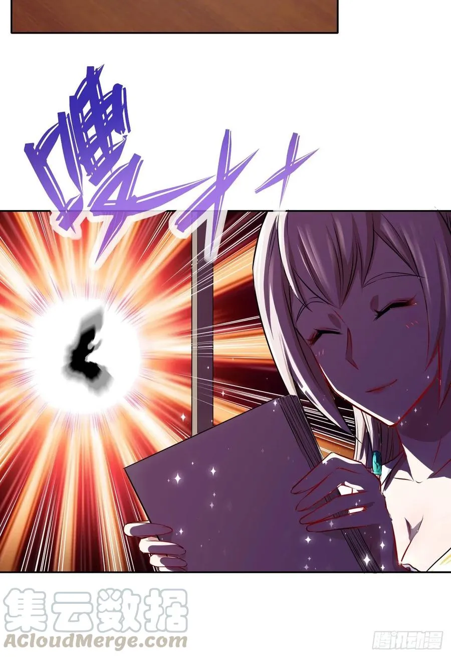 114秋水上仙 第10页