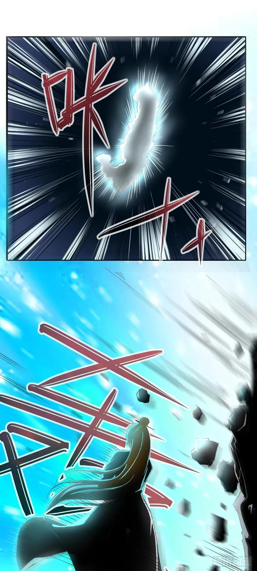 114秋水上仙 第11页