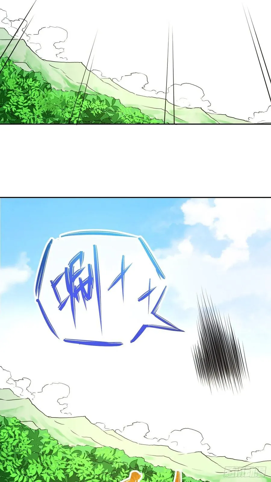 114秋水上仙 第21页