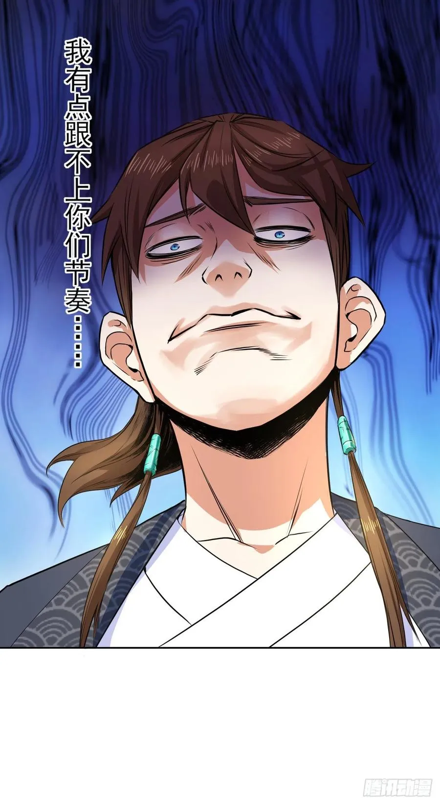 114秋水上仙 第45页