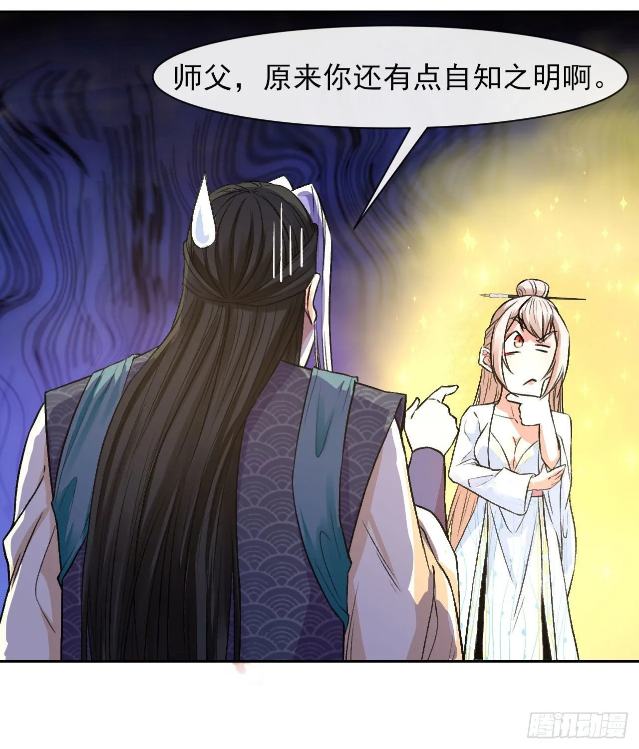 115势力壮大 第8页