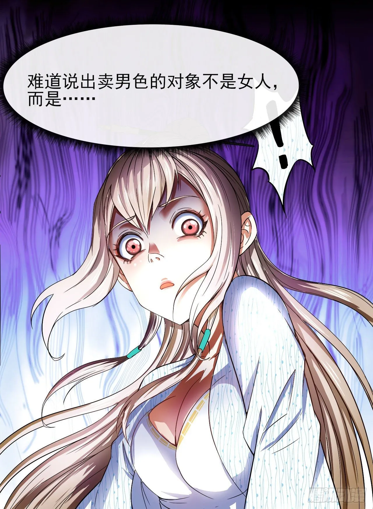 115势力壮大 第16页