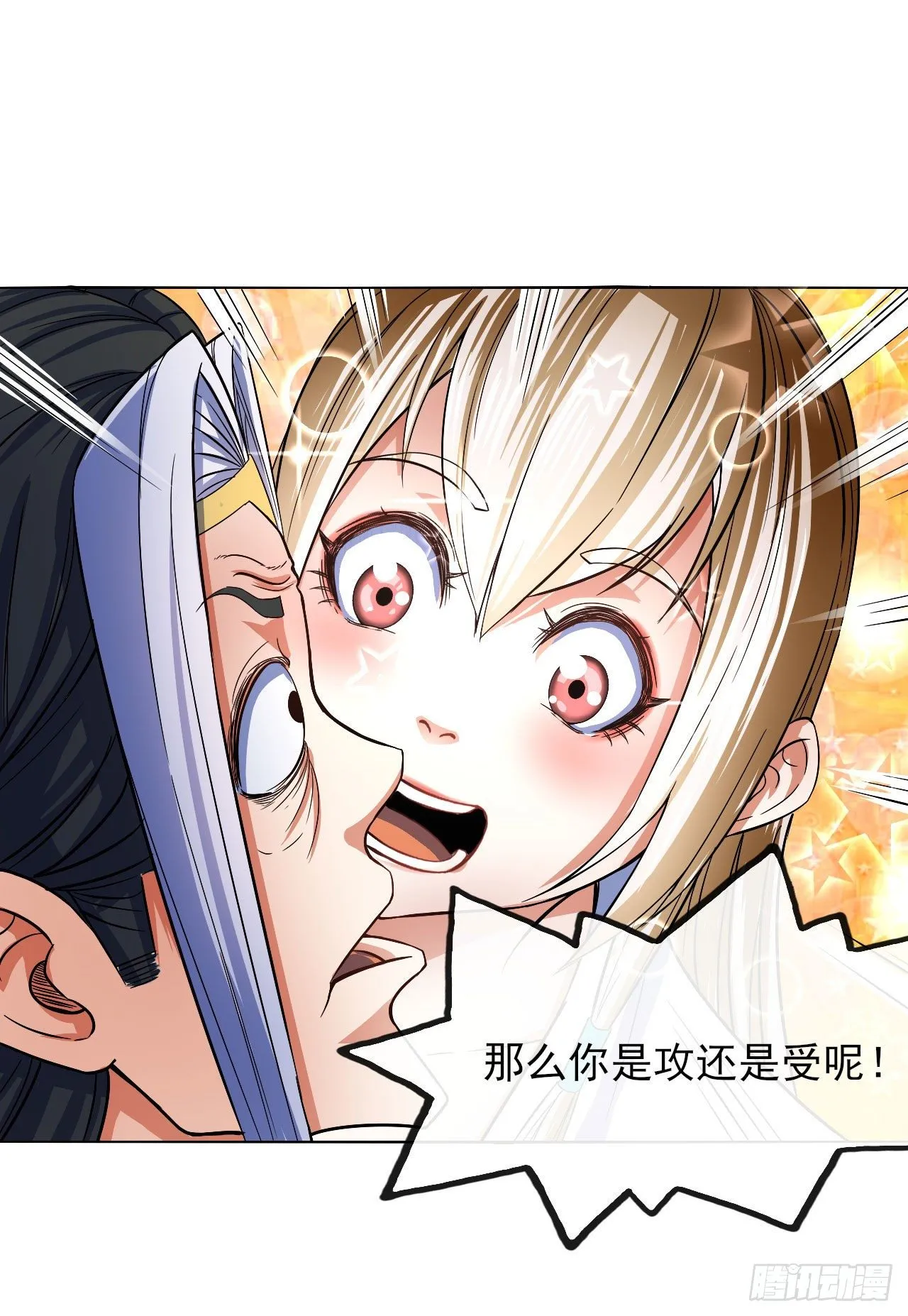 115势力壮大 第18页
