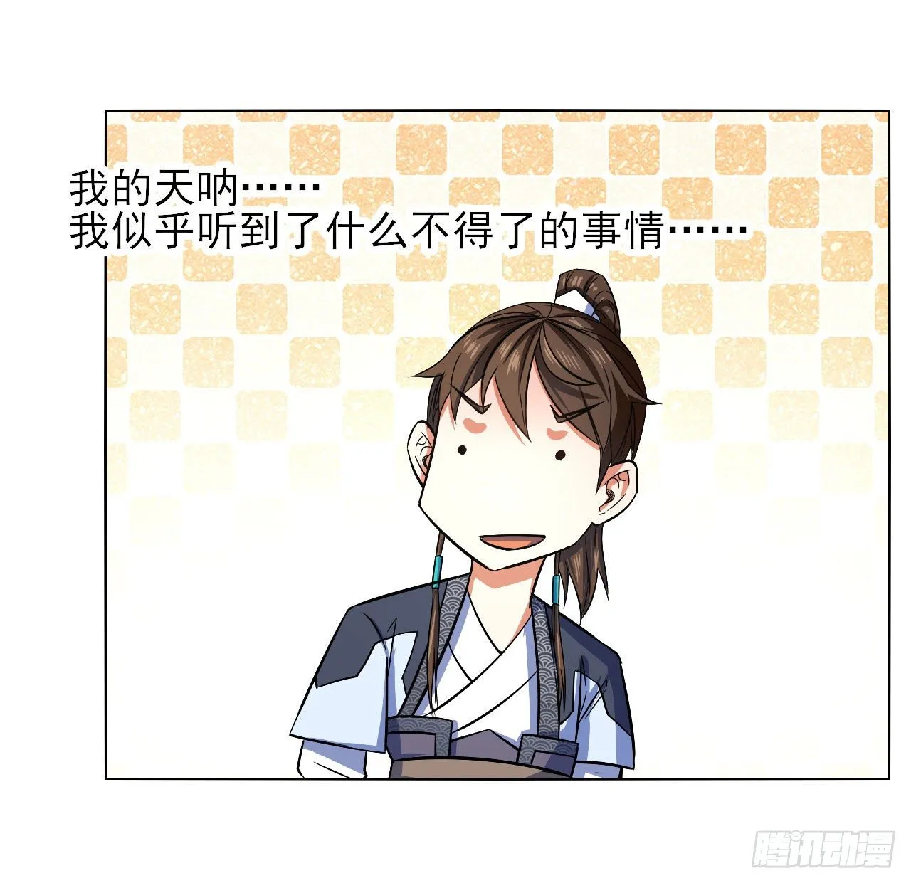 115势力壮大 第21页