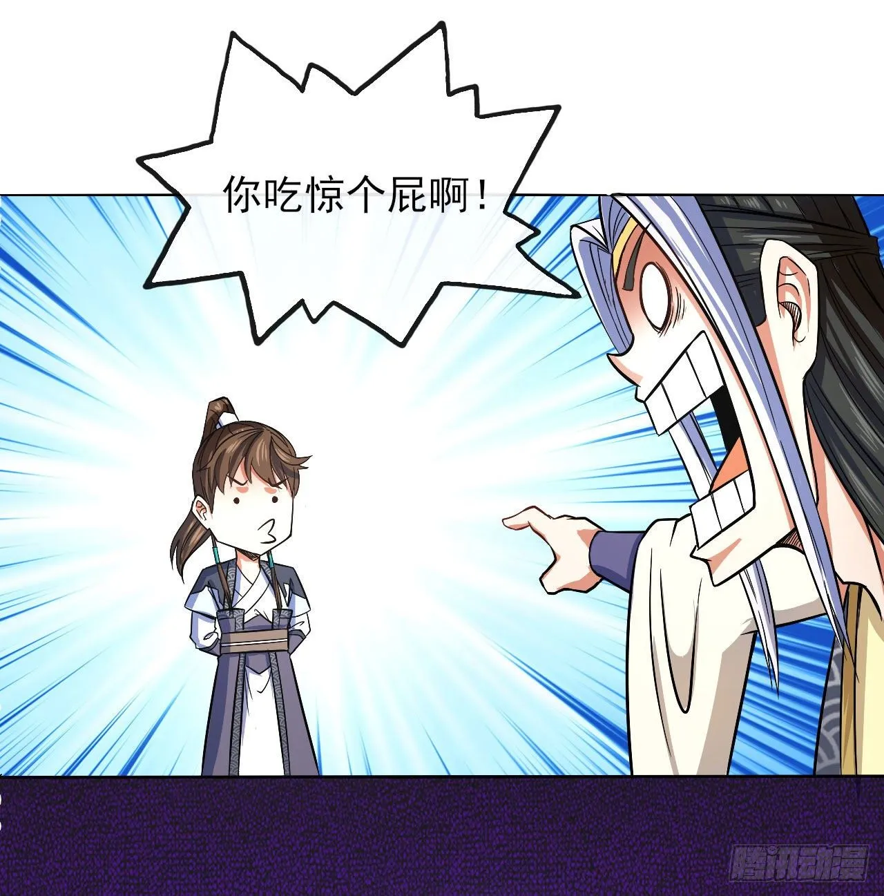115势力壮大 第22页