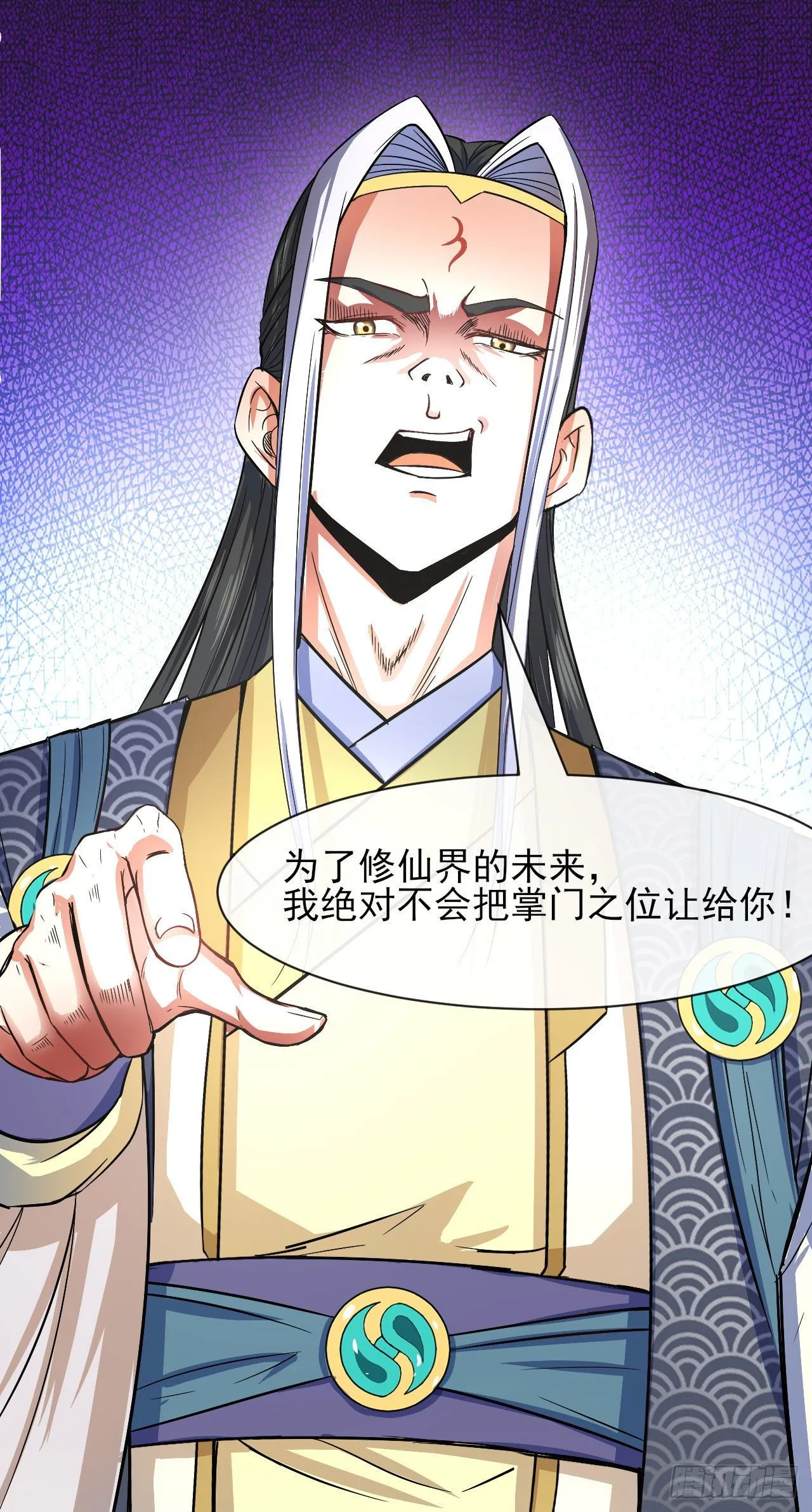 115势力壮大 第23页
