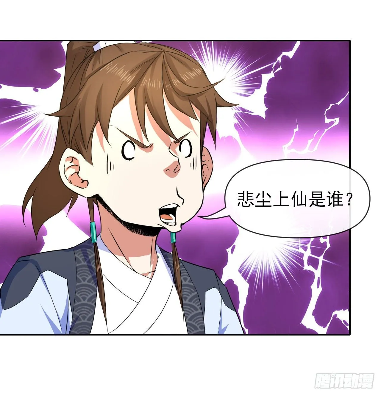 115势力壮大 第26页