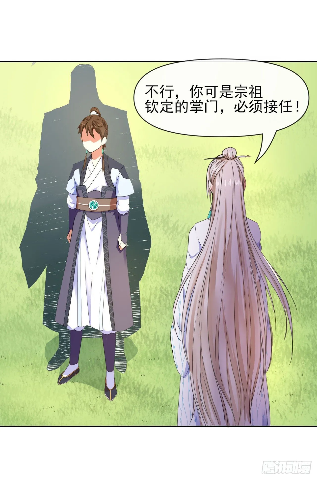 115势力壮大 第31页