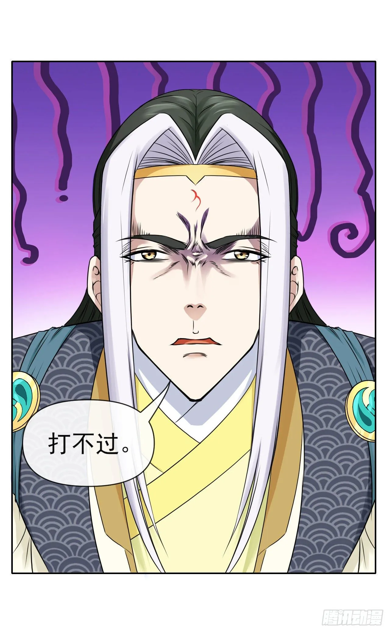 115势力壮大 第35页