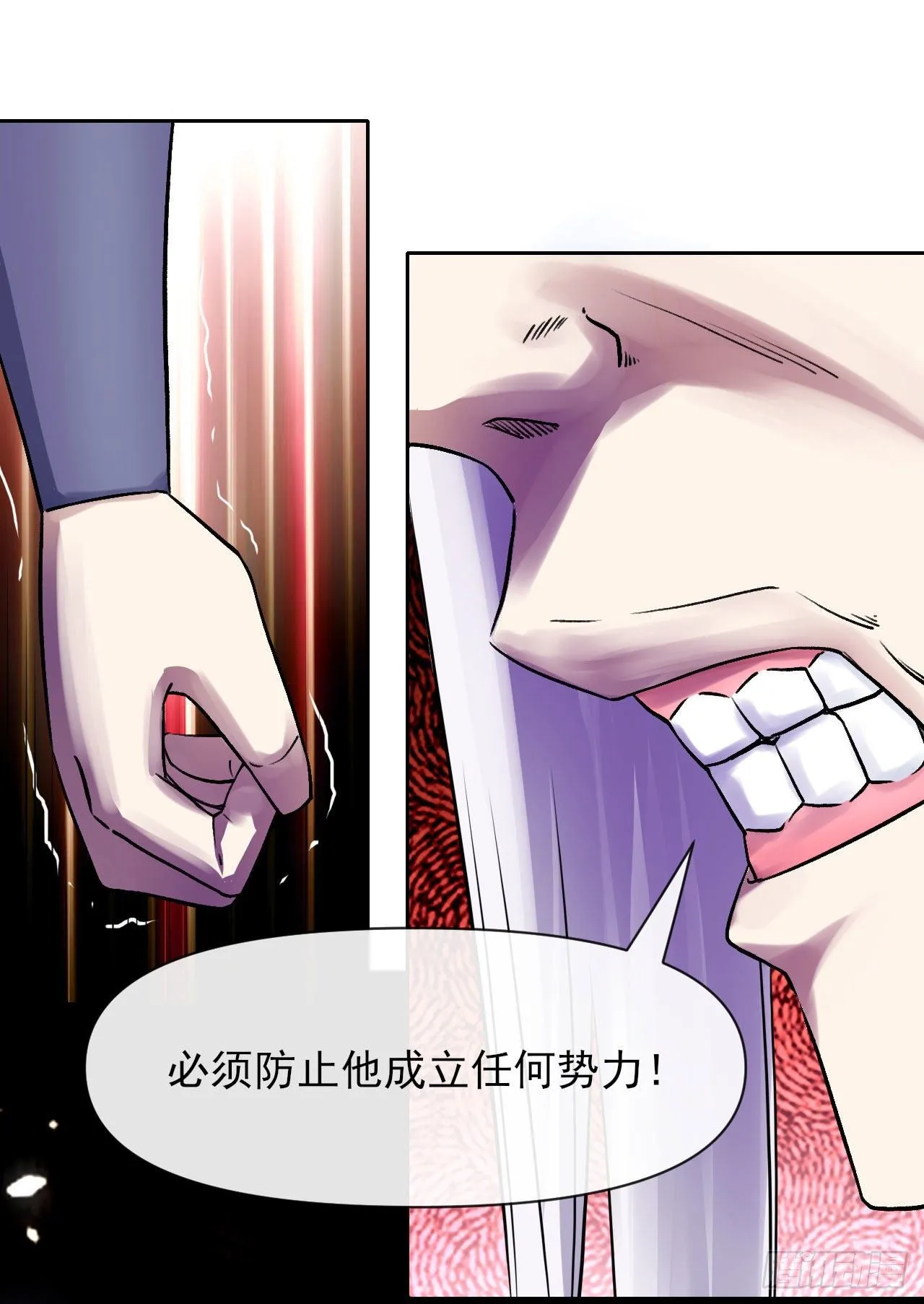 115势力壮大 第40页