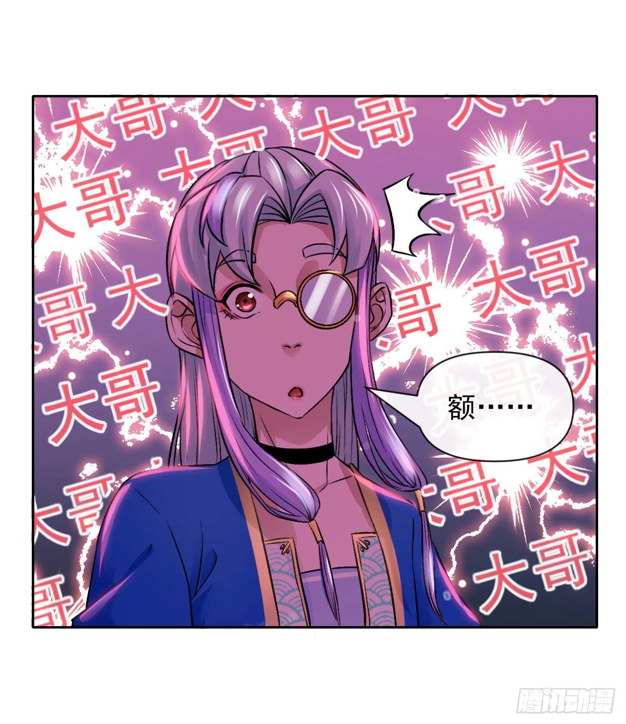 115势力壮大 第45页