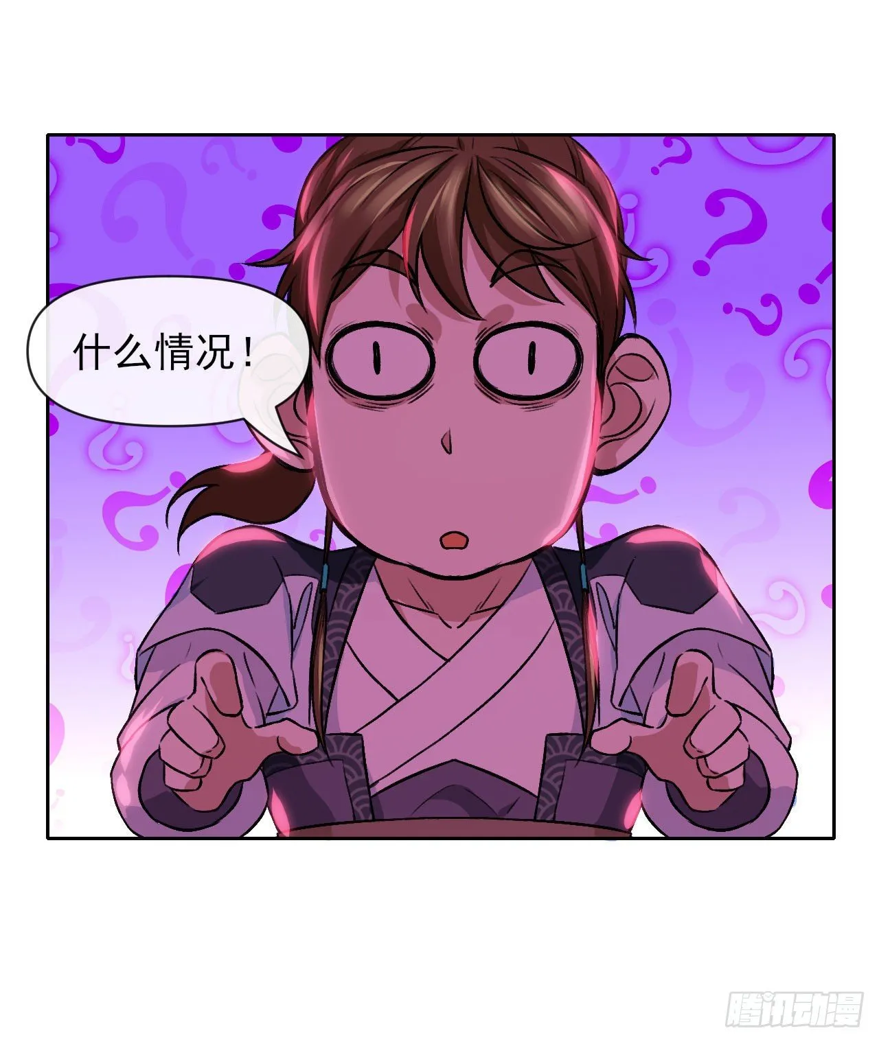 115势力壮大 第46页