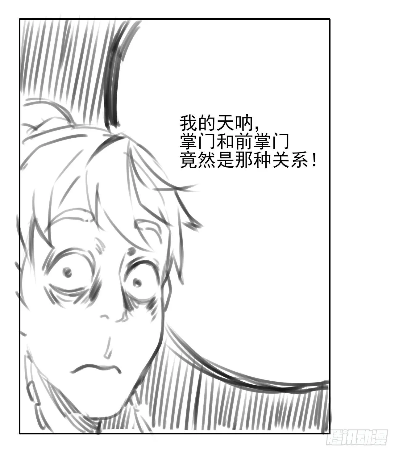 115势力壮大 第47页