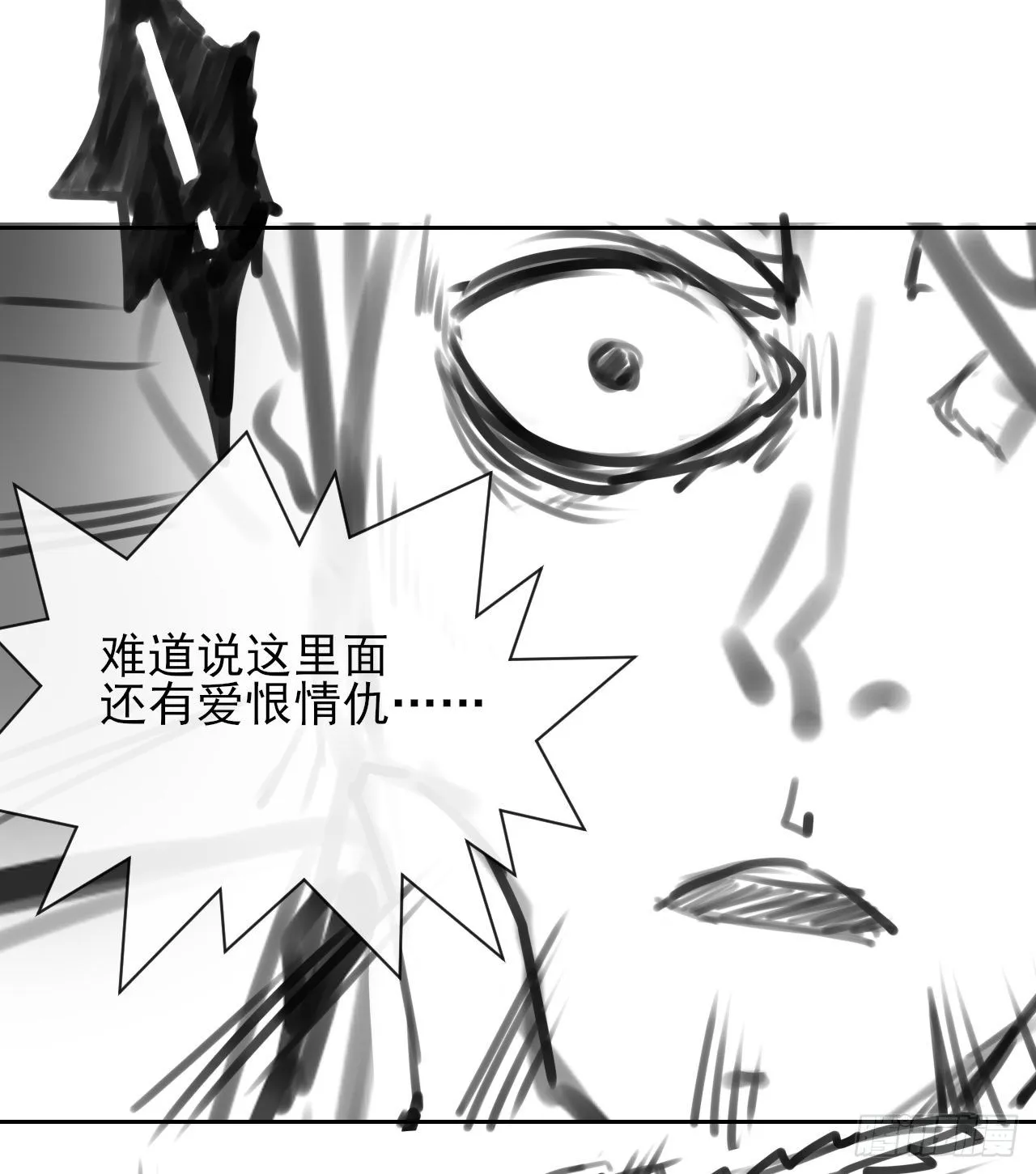 115势力壮大 第49页