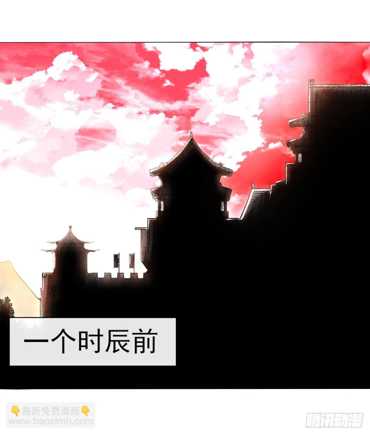 116解散魔宗 第2页