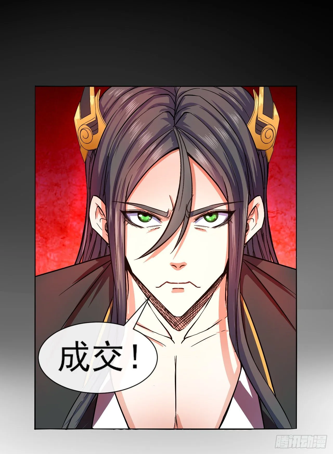 116解散魔宗 第9页