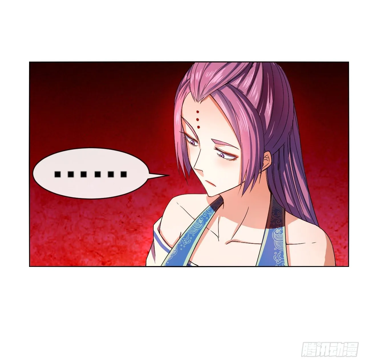 116解散魔宗 第11页